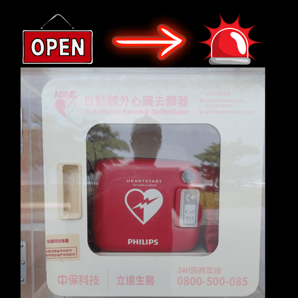 Automated external Defibrillator (AED) outside West bay Nippers clubhouse