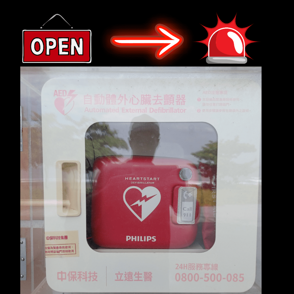 Automated external Defibrillator (AED)  outside West bay Nippers clubhouse